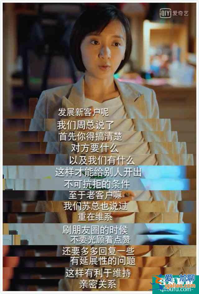 为什么说《二十不惑》是一部真正优秀的现代都市剧？？