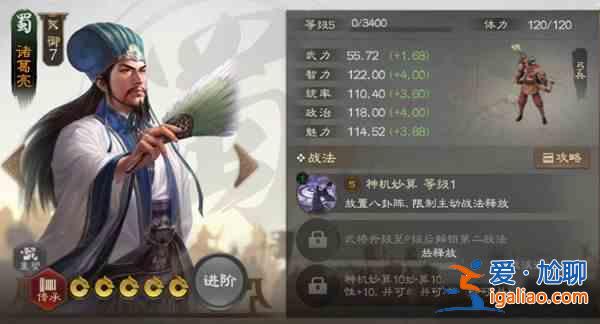 三国志Wargame版2023十大核心武将最新核心武将推荐？