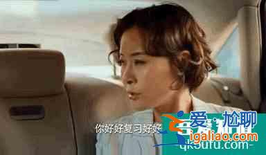 关晓彤做回“北京大妞”，《二十不惑》演出人间真实？