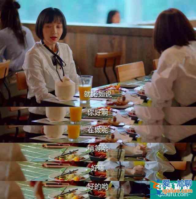 《二十不惑》：不是没烦恼，是“傻”出了和世界对话的底气？