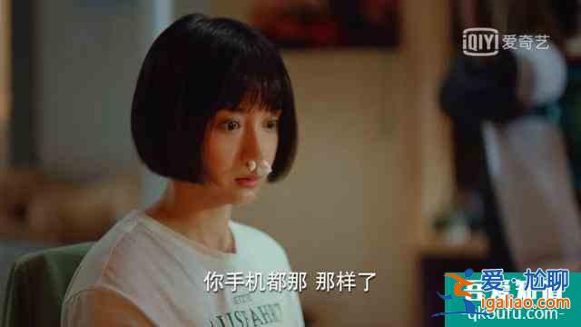 关晓彤做回“北京大妞”，《二十不惑》演出人间真实？