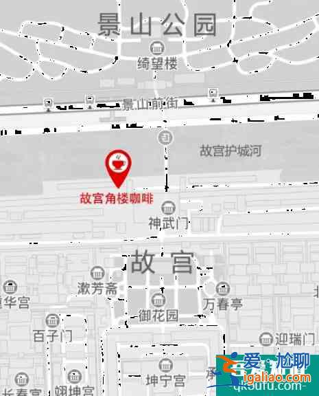 故宫角楼咖啡在故宫里面吗 故宫角楼咖啡营业时间+价格+甜品介绍？