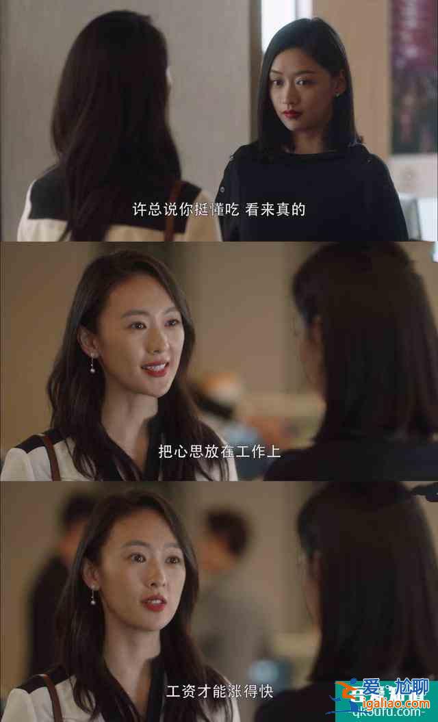 三十而已：从顾佳到钟晓芹，让自己生活一地鸡毛的男人，嫁了干嘛？