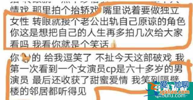 童瑶、佟丽娅的《三十而已》？