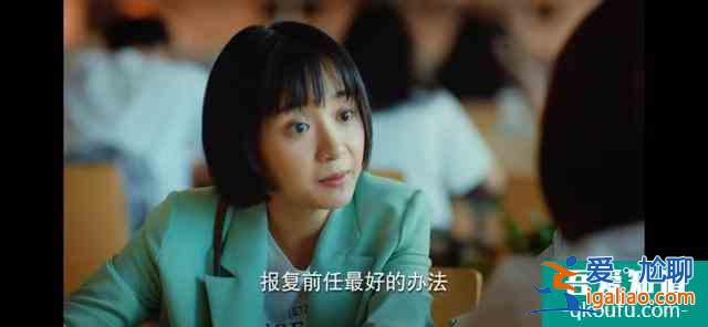 关晓彤的《二十不惑》挺真实的一部电视剧，好看？