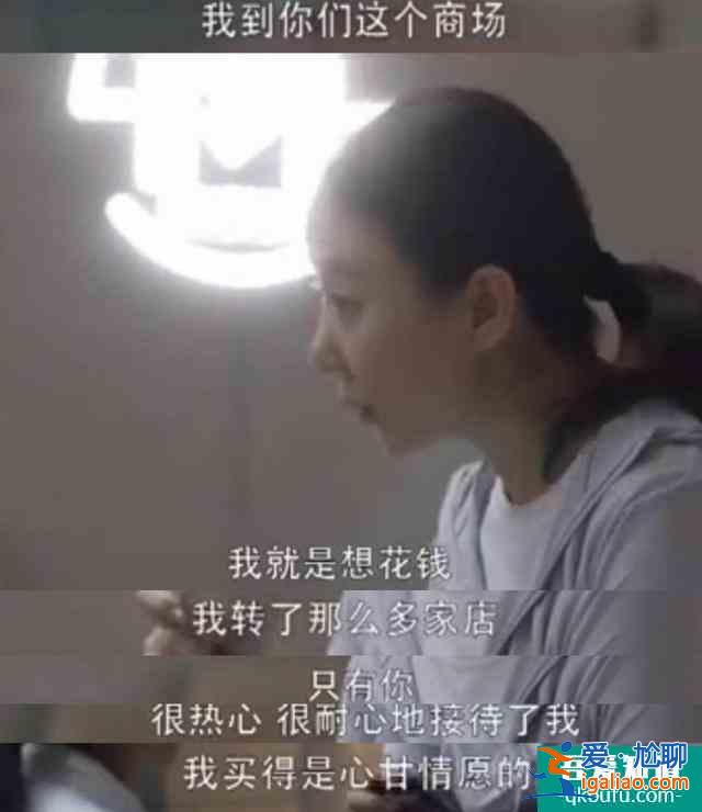 《三十而已》陈女士身世曝光，遭小三刺激才豪掷万金，钱是拆迁款？