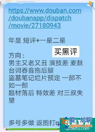 《重启之极海听雷》迎来最还原的吴邪 只因朱一龙演出了这个精髓？