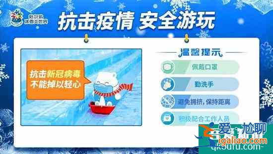 2022年哈尔滨冰雪大世界开园闭园时间及门票多少钱介绍？