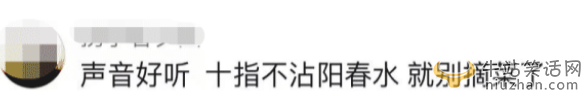 于文华的现任丈夫是谁?于文华浓妆艳抹下地 不识红菜苔糟网友吐槽