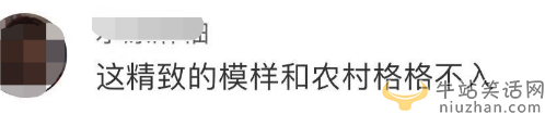 于文华的现任丈夫是谁?于文华浓妆艳抹下地 不识红菜苔糟网友吐槽