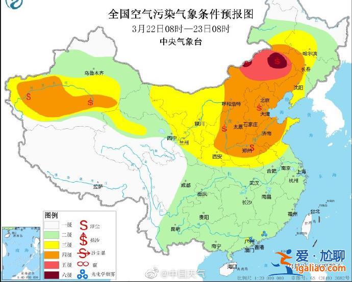 今年来北方最大规模沙尘来袭 看看沙尘何时开始影响你家？