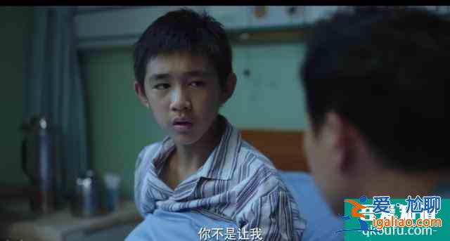 《隐秘的角落》如果有人愿意听，这将是一个童话？