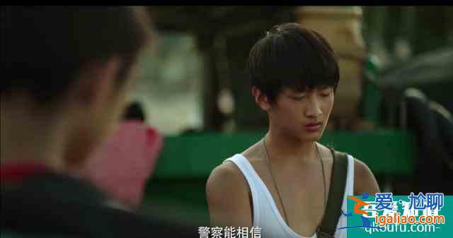 《隐秘的角落》如果有人愿意听，这将是一个童话？