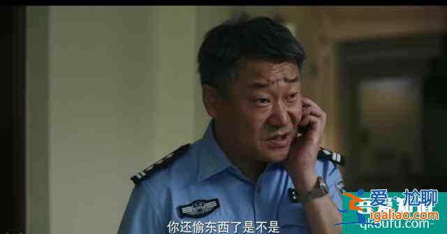 《隐秘的角落》如果有人愿意听，这将是一个童话？