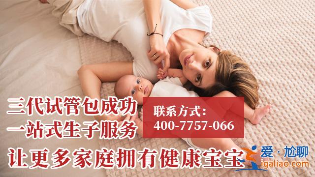 供卵试管婴儿费用?46岁供卵试管成功率怎么样?？