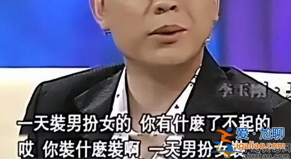 李玉刚跳河是真的吗?现身靖岳村看戏被村民围观 深受老百姓的喜爱