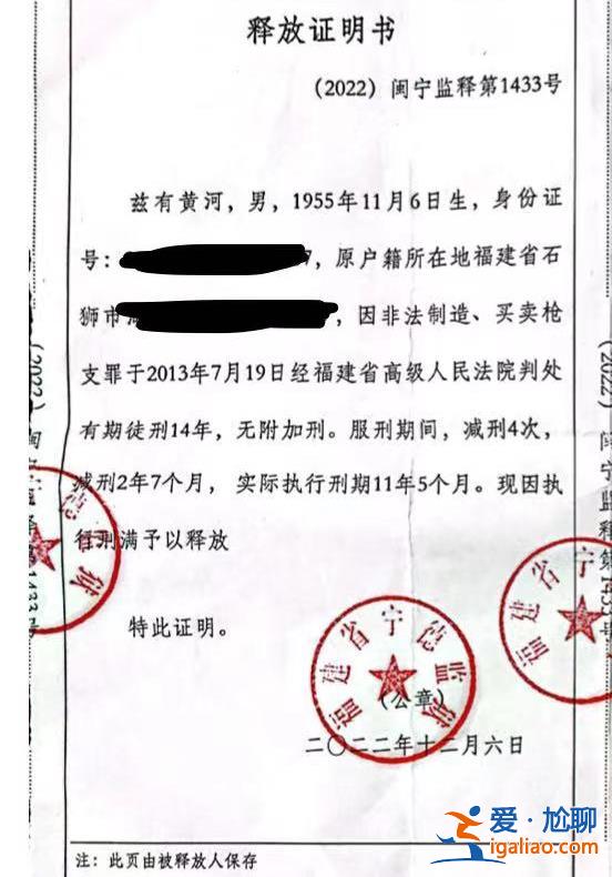 玩具厂造的数千支塑料枪被认定为枪支 负责人刑满后仍要申诉？