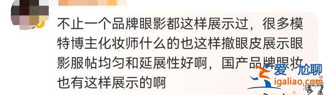 迪奥广告再次涉嫌歧视亚裔 模特现“拉眼角”动作 网友炸了？