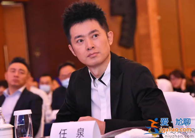 任泉怎么了出了什么事?参股公司非法吸金 涉案金额超百亿