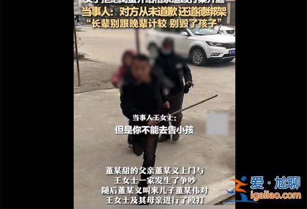 河南一女子因拒绝闺蜜相亲被殴打案开庭[被殴打案开庭]？