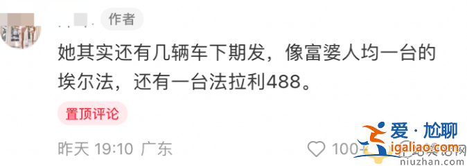 黄晓明绯闻女友叶珂是谁?富有程度不比baby差 个人资料简介曝光