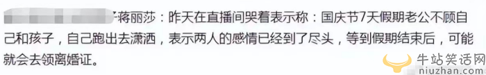 陈浩民和蒋丽莎离婚了吗?男方孕期出轨养多个小三 老婆曾隐忍一同伺候