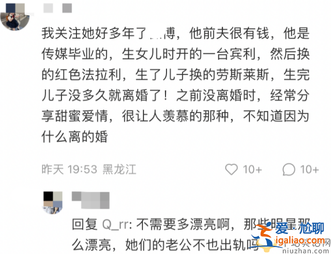 黄晓明绯闻女友叶珂是谁?富有程度不比baby差 个人资料简介曝光