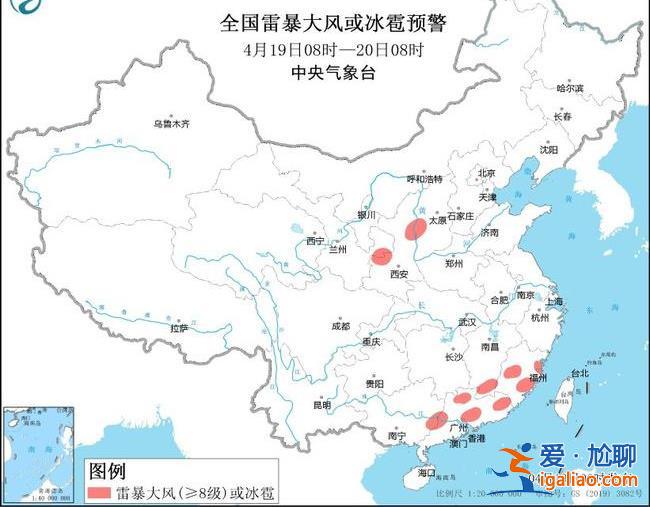 大暴雨、雷暴大风、冰雹……今天出行记得带把伞？