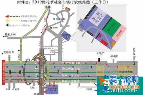 2022贵安樱花园交通出行全攻略？