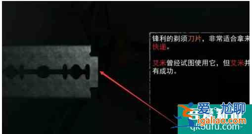 无尽噩梦诡医院怎么换武器  无尽噩梦诡医院换武器方法？