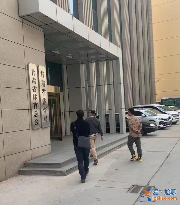 甘肃19名在编退役运动员实名投诉体育队截留财政拨款？