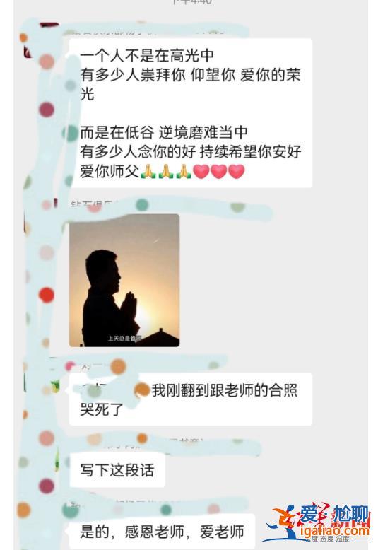 曾有“弟子”花四万买他踩在A4纸上的脚印装裱 称“能量好高”？