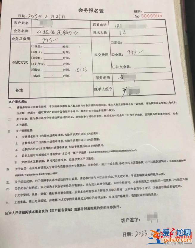 曾有“弟子”花四万买他踩在A4纸上的脚印装裱 称“能量好高”？