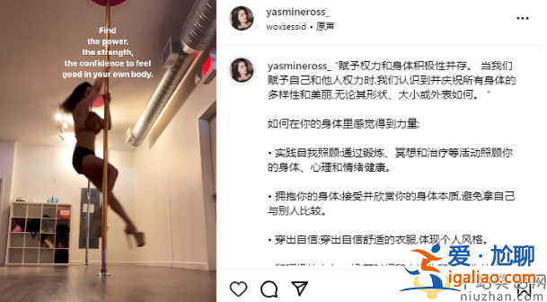 钟丽缇女儿张敏钧惹争议!脚踩恨天高大长腿吸睛 跳钢管舞连转多圈