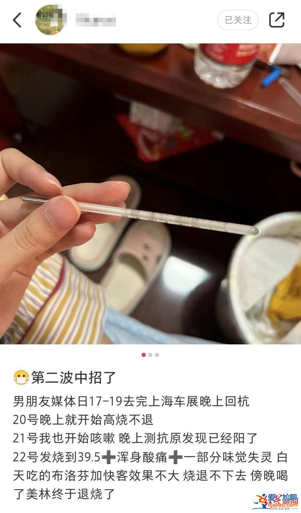 未接到疫情防控通知？