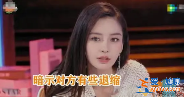 为什么说杨颖离婚后悔?黄晓明揭开离婚原因 baby后悔想挽回