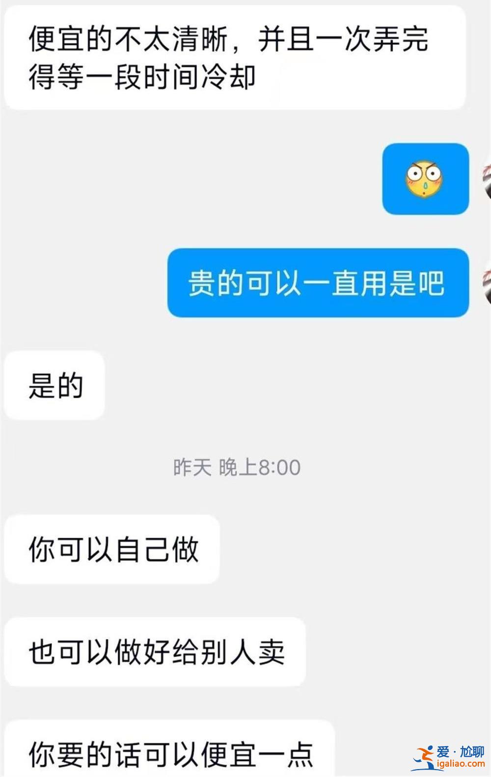 5元钱就可“定制”假照片？