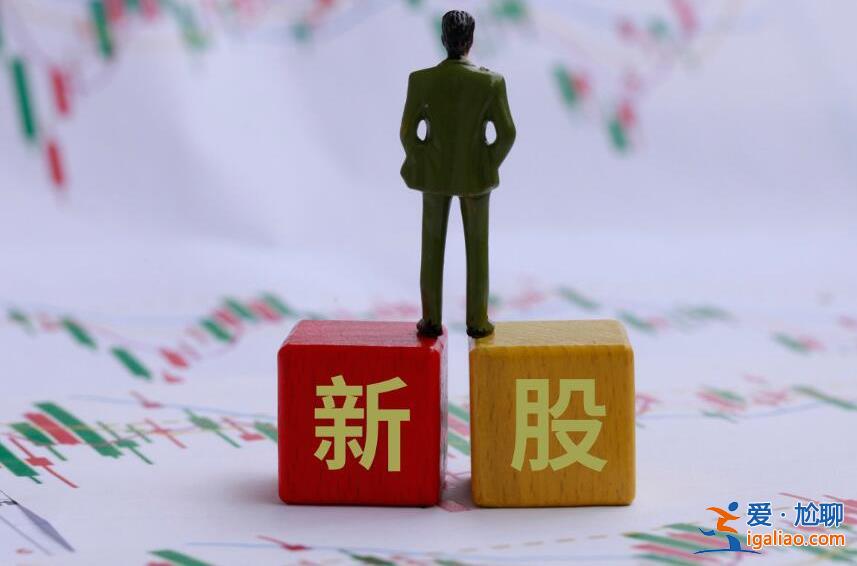 新股当日可以卖吗，新股中签一般可以赚多少[新股收益]？