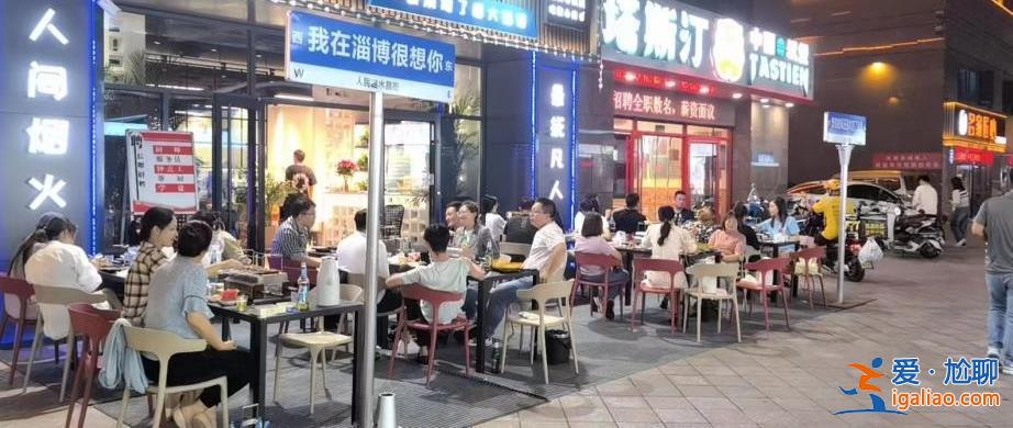 淄博烧烤店老板为劝退游客自刷17个差评 被系统判定为恶意给删了？