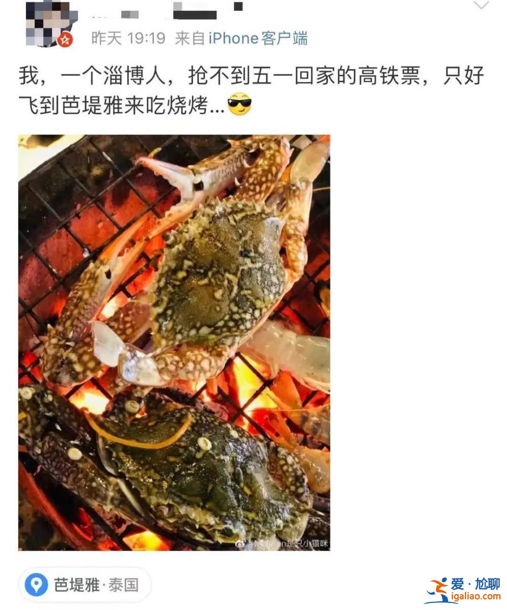 我要回家上班啊？