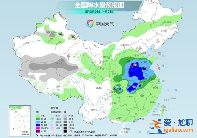 中东部多地降水局地有大暴雨 假期后冷空气发力？