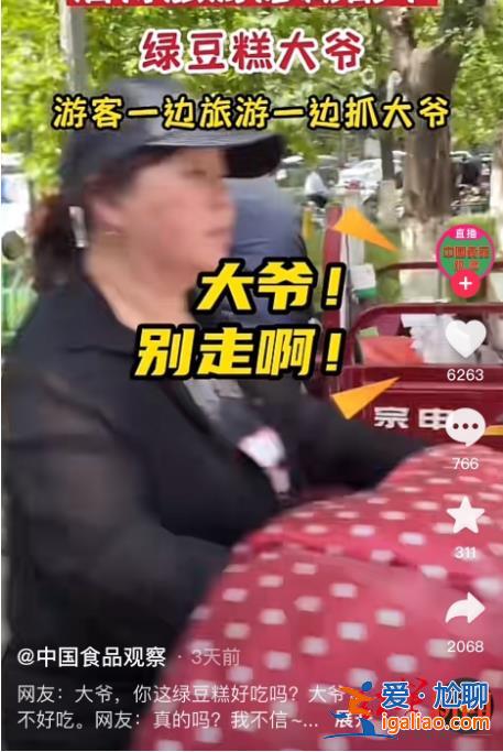 出摊真不是为了躲老婆？