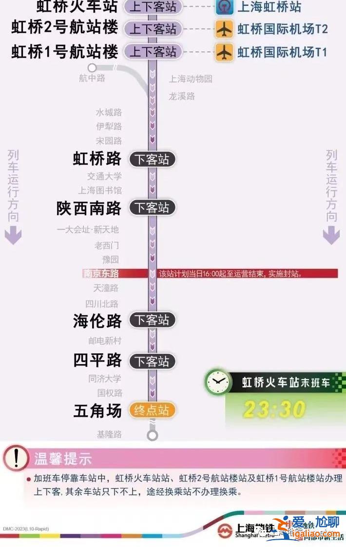 得回去上班啊？