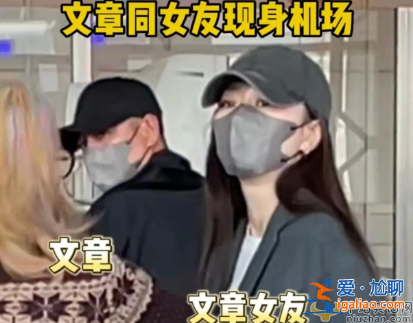 文章出轨成性是真的吗?乱约女大学生拍私密照 女友索要天价彩礼逼婚