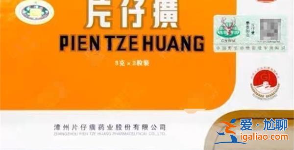 涨至760元20年多次涨价 一粒片仔癀如何撑起片仔癀业绩？