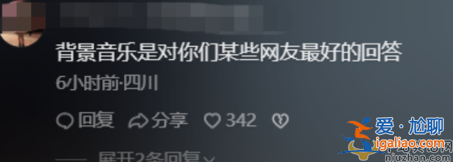 王诗龄近况曝光!曾被骂像男人晒近照反击 背景音乐有深意