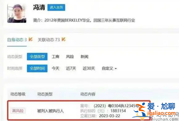 王宝强女友冯清分手了吗?王宝强女友冯清多大了?