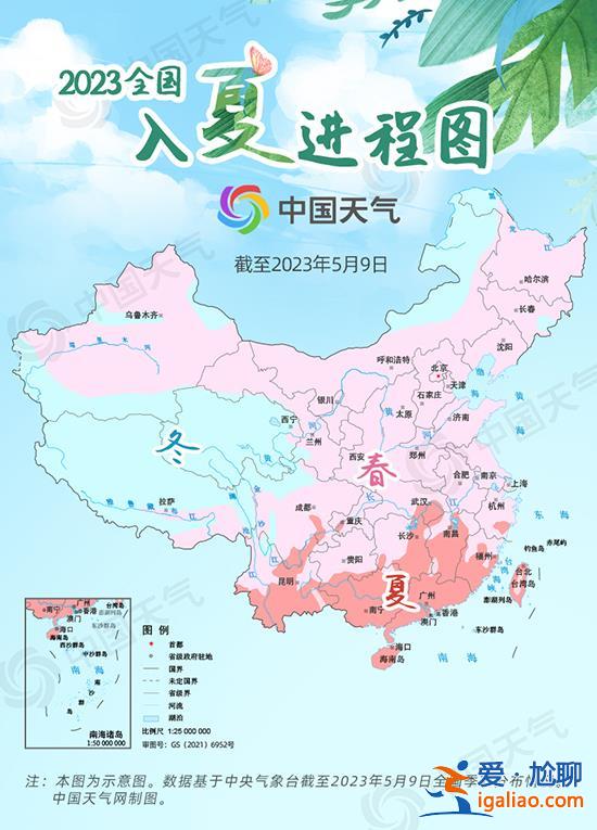 全国入夏进程图出炉！看看真正的夏天到哪了？