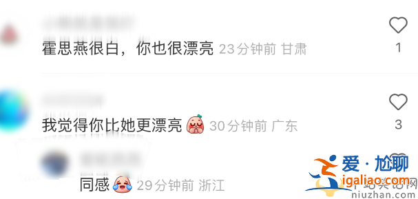 霍思燕近况曝光!膀大腰圆无曲线 被嘲还不如路人美