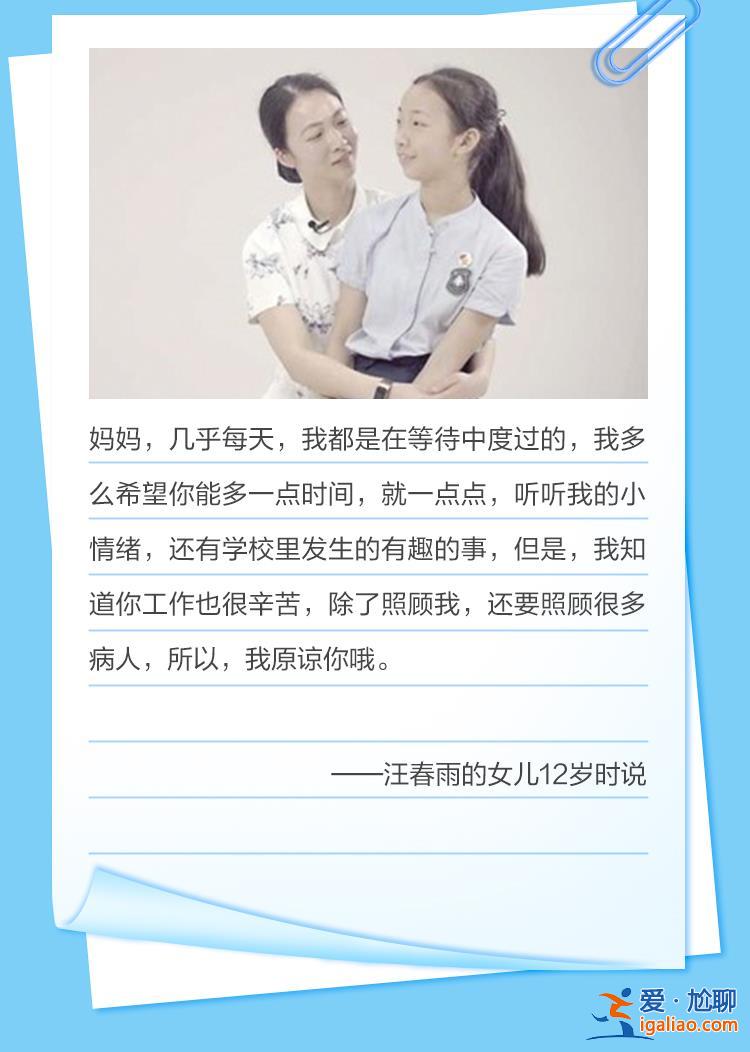 SVG | 瞧！我妈是护士？